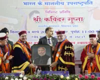 नशा युवाओं, समाज और राष्ट्र को बुरी तरह प्रभावित करता है: उपराष्ट्रपति राधाकृष्णन 