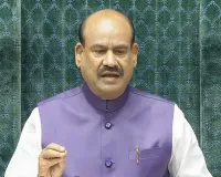 लोकसभा स्पीकर ओम बिरला ने सभी सांसदों को लिखा ओपन लेटर, सदन की गरिमा बनाए रखने की अपील 