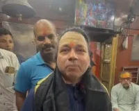 शिव भक्ति में डूबे कैलाश खेर, बाबा कालभैरव मंदिर में गाया 'बम बम लहरी' भजन