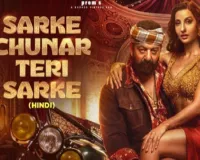 'सरके चुनर' पर भड़का राष्ट्रीय महिला आयोग, नोरा फतेही-संजय दत्त और फिल्म निर्देशक को भेजा समन