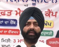 पंजाब: मंत्री लालजीत सिंह भुल्लर का इस्तीफा, सरकारी अधिकारी की आत्महत्या के बाद CM मान का बड़ा एक्शन