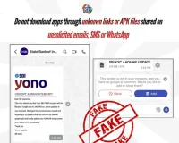 'एसबीआई योनो' ऐप के नाम पर सोशल मीडिया पर वायरल हो रहा फर्जी मैसेज, डाउनलोड नहीं करें एपीके फाइल