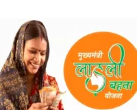 Ladli behna yojana: लाड़ली बहना योजना की 34वीं किस्त को लेकर बड़ी खबर मार्च में फिर आएंगे खाते में 1500 रुपये