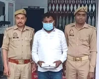 सहारनपुर: थाना सरसावा पुलिस ने धोखाधड़ी के आरोपी को किया गिरफ्तार 