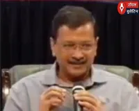 अरविंद केजरीवाल का बड़ा दावा: 2026 में खत्म हो जाएगा पीएम मोदी का करियर?
