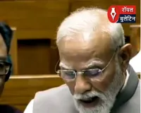 नई दिल्ली: पीएम मोदी ने पश्चिम एशिया संकट पर देश को चेताया; बोले- 'कोविड की तरह रहें तैयार, लंबे समय तक दिखेगा असर'