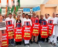 नोएडा में कांग्रेस कार्यकर्ताओं ने कलेक्ट्रेट पर किया प्रदर्शन, राष्ट्रपति को भेजा ज्ञापन