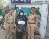 नोएडा में गांजा व शराब बेच रहे हिस्ट्रीशीटर महिला समेत 3 गिरफ्तार