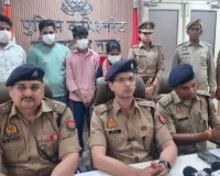 नोएडा के अस्पतालों में फर्जी तरीके से ECHS कार्ड से इलाज कराने वाले गिरोह का पर्दाफाश, 4 गिरफ्तार