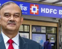HDFC बैंक के चेयरमैन अतनु चक्रवर्ती ने दिया इस्तीफा, नैतिकता का हवाला देकर छोड़ा पद, शेयर धड़ाम