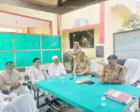 मुजफ्फरनगर के शाहपुर में शांतिपूर्ण ईद की तैयारी, शांति समिति की बैठक में हुआ मंथन