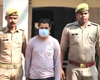 सहारनपुर: थाना बेहट पुलिस ने धोखाधड़ी के मामले में आरोपी नदीम को किया गिरफ्तार