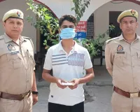 सहारनपुर: थाना गंगोह पुलिस ने नशा तस्कर मोनिश को गिरफ्तार कर 10 लाख की स्मैक बरामद की