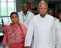 लैंड फॉर जॉब स्कैम: लालू-राबड़ी की याचिका खारिज, कोर्ट से नहीं मिली राहत..जानें क्या थी दस्तावेजों की मांग