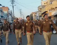 मेरठ में हाई अलर्ट: खाड़ी युद्ध के तनाव के बीच पुलिस का फ्लैग मार्च, एडीजी ने कहा- 'जो बात जहां की, वहीं रहने दें'