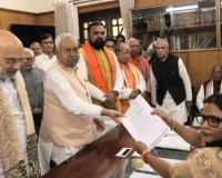 बिहार में 'नीतीश युग' का समापन: मुख्यमंत्री ने राज्यसभा के लिए भरा नामांकन