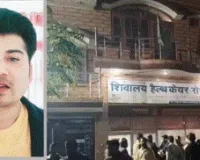 बिजनौर: क्लीनिक में घुसकर डॉक्टर की दिनदहाड़े हत्या, रिपोर्ट दिखाने के बहाने आए बदमाश ने सीने में मारी गोली