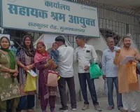 मुजफ्फरनगर: परीक्षा से ठीक पहले श्रमिक पंजीकरण निरस्त, मजदूरों का श्रम कार्यालय पर जोरदार हंगामा