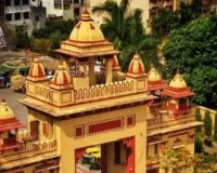 काशी हिंदू विश्वविद्यालय, अंतर विश्वविद्यालय शिक्षक शिक्षा केंद्र में नियुक्तियों की फाइलें गई खंगाली