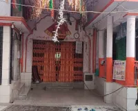 साल का पहला चंद्र ग्रहण: ग्रहण के दौरान बंद रहे मुरादाबाद में मंदिरों के कपाट