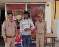 मुजफ्फरनगर: महिला पर अश्लील टिप्पणी करने वाला आरोपी गिरफ्तार; तितावी पुलिस ने घर में दबिश देकर दबोचा, भेजा जेल