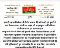  सपा में ‘लेटर वॉर’ पर तूफानी सरोज का पलटवार, बोले अनुशासनहीनता बर्दाश्त नहीं