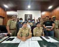 ऑनलाइन डेटिंग ऐप के जाल में फंसा कर लूटपाट करने वाले गिरोह का पर्दाफाश, पांच गिरफ्तार