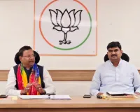 कानपुर व काशी क्षेत्र के भाजपा जिला पदाधिकारी घोषित