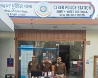  दिल्ली-मुंबई से संचालित ठगी के बड़े गिरोह का भंडाफोड़, 11 गिरफ्तार