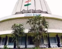 महाराष्ट्र में विधान भवन,बॉम्बे स्टॉक एक्सचेंज और हाई कोर्ट को बम से उड़ाने की धमकी, मचा हड़कंप