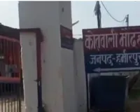 महिला ने पति समेत पांच लोगों पर दहेज उत्पीड़न का मुकदमा दर्ज कराया