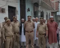 गाजियाबाद के कनावनी में सौहार्दपूर्ण वातावरण में संपन्न हुई अलविदा जुमे की नमाज, सुरक्षा के रहे कड़े इंतजाम