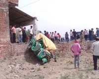 तेज रफ्तार इनोवा ने ऑटो को मारी टक्कर, एक की मौत, चार घायल