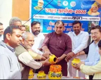मुजफ्फरनगर के ग्राम जग्गाहेड़ी में 'जल अर्पण' में लिया जल संरक्षण का संकल्प
