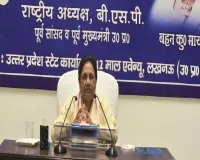 मायावती का बड़ा बयान: 