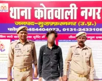 मुजफ्फरनगर में गैंगस्टर एक्ट में वांछित अभियुक्त गिरफ्तार 