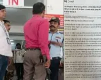 भोपाल में कई बड़े संस्थानों को बम धमाकों से दहलाने की धमकी से मचा हड़कंप, जांच में फर्जी निकली