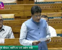 लोकसभा से 'जन विश्वास संशोधन विधेयक' वापस: सरकार अब लाएगी और भी सख्त व प्रभावी कानून