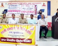 मुजफ्फरनगर में बघरा डिग्री कॉलेज में एनएसएस शिविर का समापन