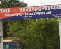 प्रयागराज में आकाशीय बिजली गिरने से एक युवक की मौत, दूसरा घायल