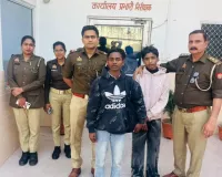 मुरादाबाद पुलिस ने घर से भागे गोंडा के दो किशोरों को किया  सकुशल बरामद 