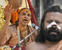 प्रयागराज कोर्ट में अर्जी: अविमुक्तेश्वरानंद को विदेश भागने से रोका जाए—आशुतोष ब्रह्मचारी