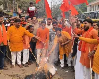 मुख्यमंत्री योगी की मां पर असभ्य टिप्पणी करने वाले मौलाना के खिलाफ प्रदर्शन,हिंदू युवा वाहिनी ने फूंका पुतला