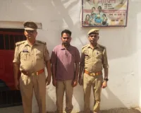 महिला से शादी का झांसा देकर दुष्कर्म, फोटो, वीडियो किया वायरल, आरोपित गिरफ्तार