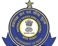 बेंगलुरु एयरपोर्ट पर 1.57 करोड़ मूल्य का हाइड्रोपोनिक गांजा बरामद