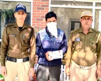 होली से पहले नकली नोट खपाने की साजिश नाकाम, एक गिरफ्तार