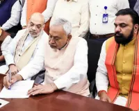 नीतीश कुमार की नई सधी हुई बिहारी चाल के सियासी निहितार्थ