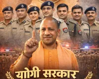 यूपी में बड़ा प्रशासनिक फेरबदल: 7 IPS और 7 IAS अधिकारियों के तबादले, अंकिता शर्मा बदायूं की नई SSP