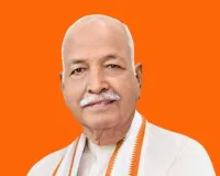 पूर्व भाजपा जिलाध्यक्ष महेंद्र यादव का निधन, पार्टी में शोक की लहर