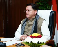 उत्तराखंड मंत्रिमंडल के विभागों का पुनर्वितरण, स्वास्थ्य एवं चिकित्सा शिक्षा विभाग सुबाेध उनियाल काे मिला